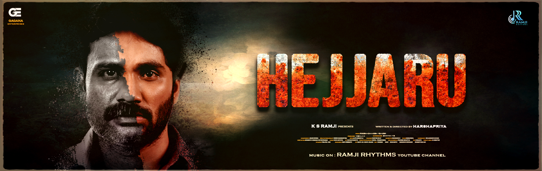 Hejjaru Film