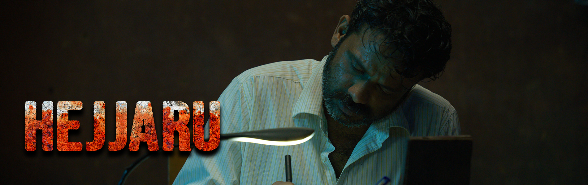 Hejjaru Banner 2