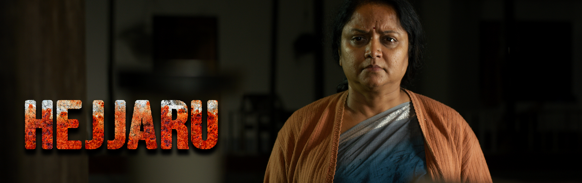 Hejjaru Banner 3