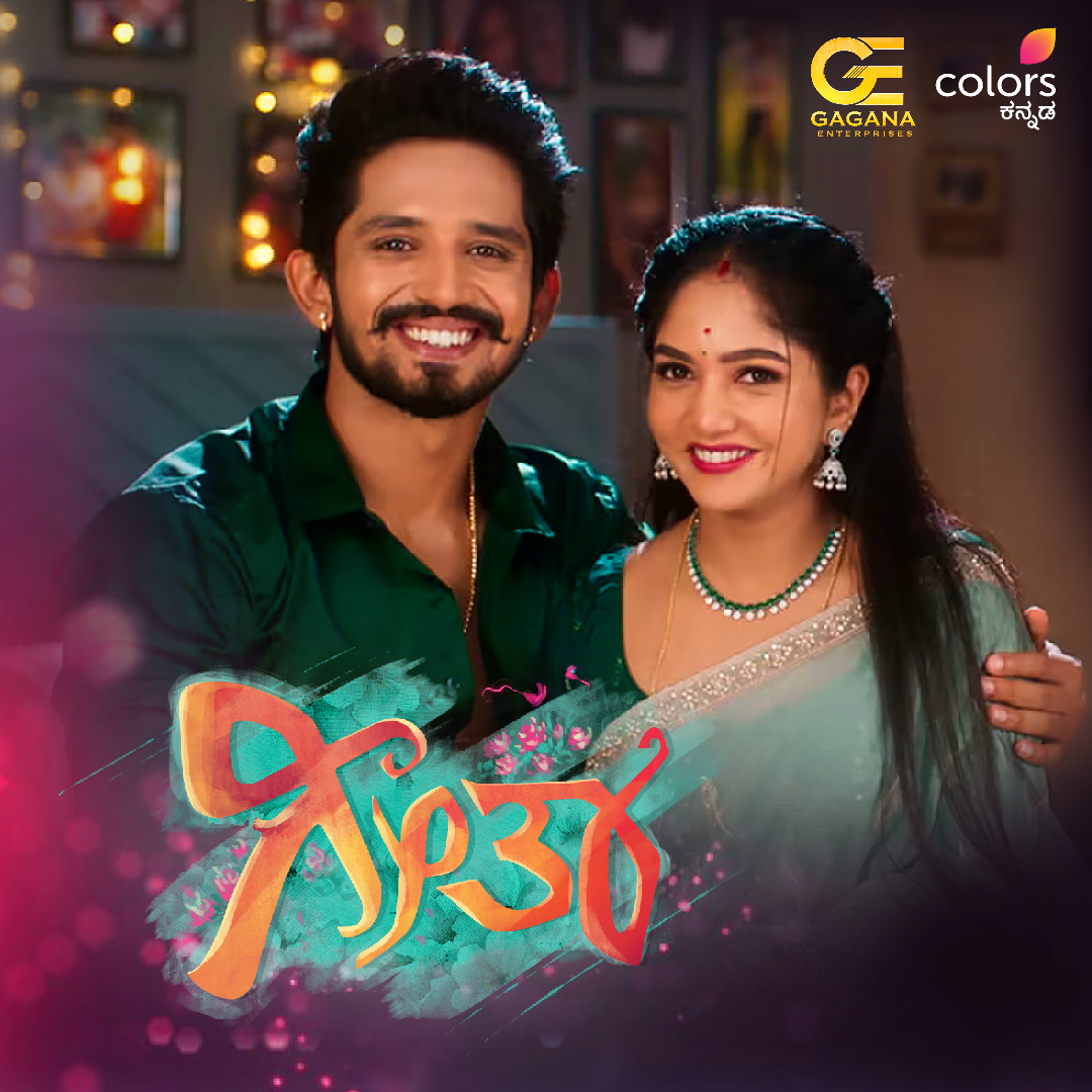 Gagana Enterprises Mobile Banner 4