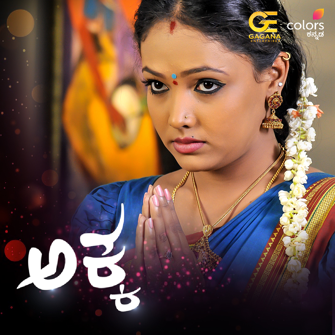 Gagana Enterprises Mobile Banner 8