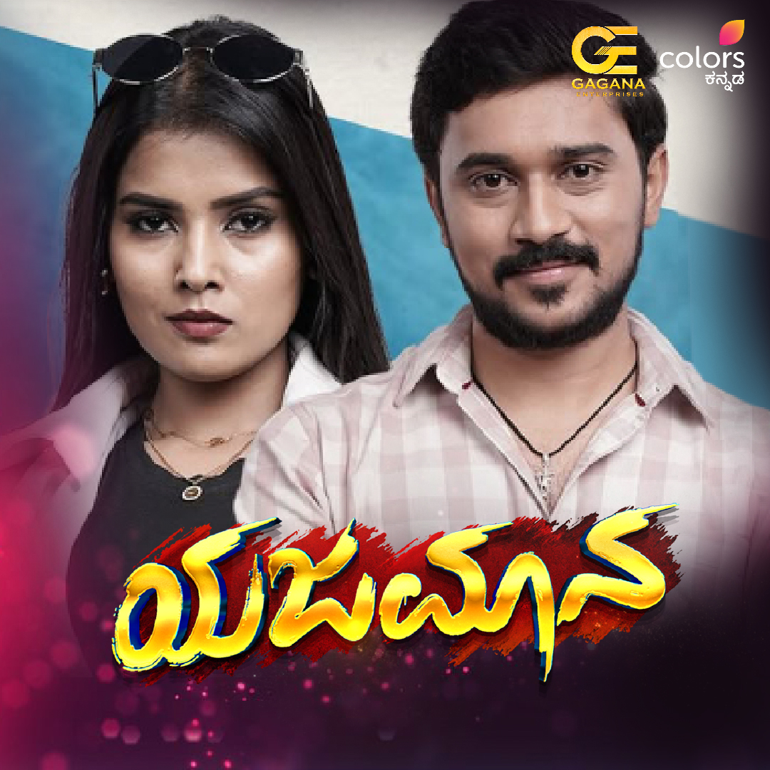 Gagana Enterprises Mobile Banner 9