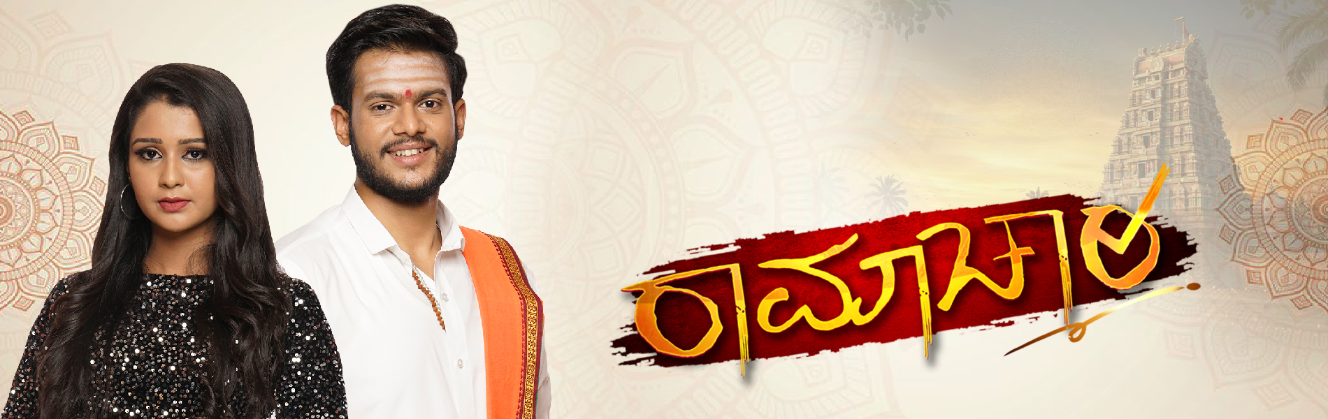 Gagana Enterprises Banner 1