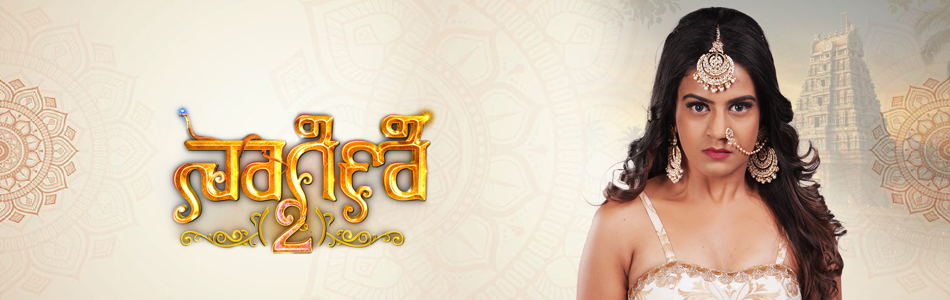 Gagana Enterprises Banner 2