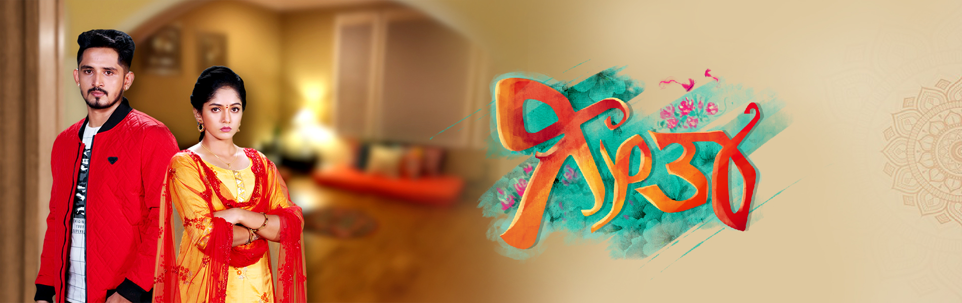 Gagana Enterprises Banner 3