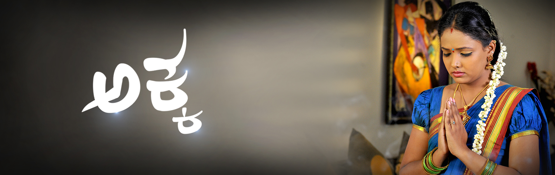 Gagana Enterprises Banner 5