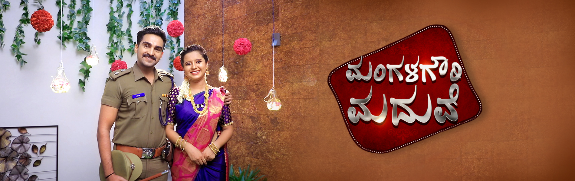 Gagana Enterprises Banner 6