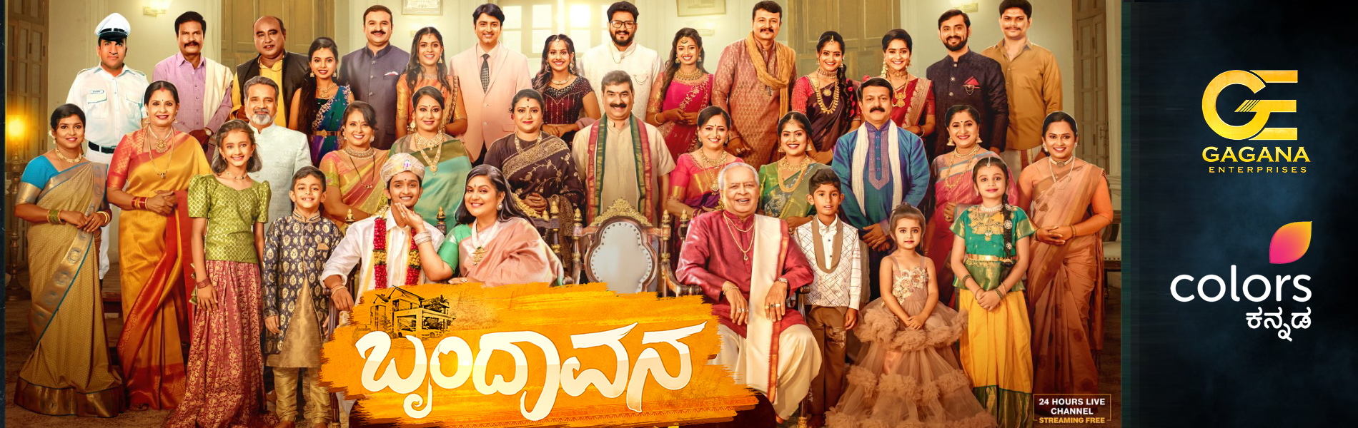 Gagana Enterprises Banner 7